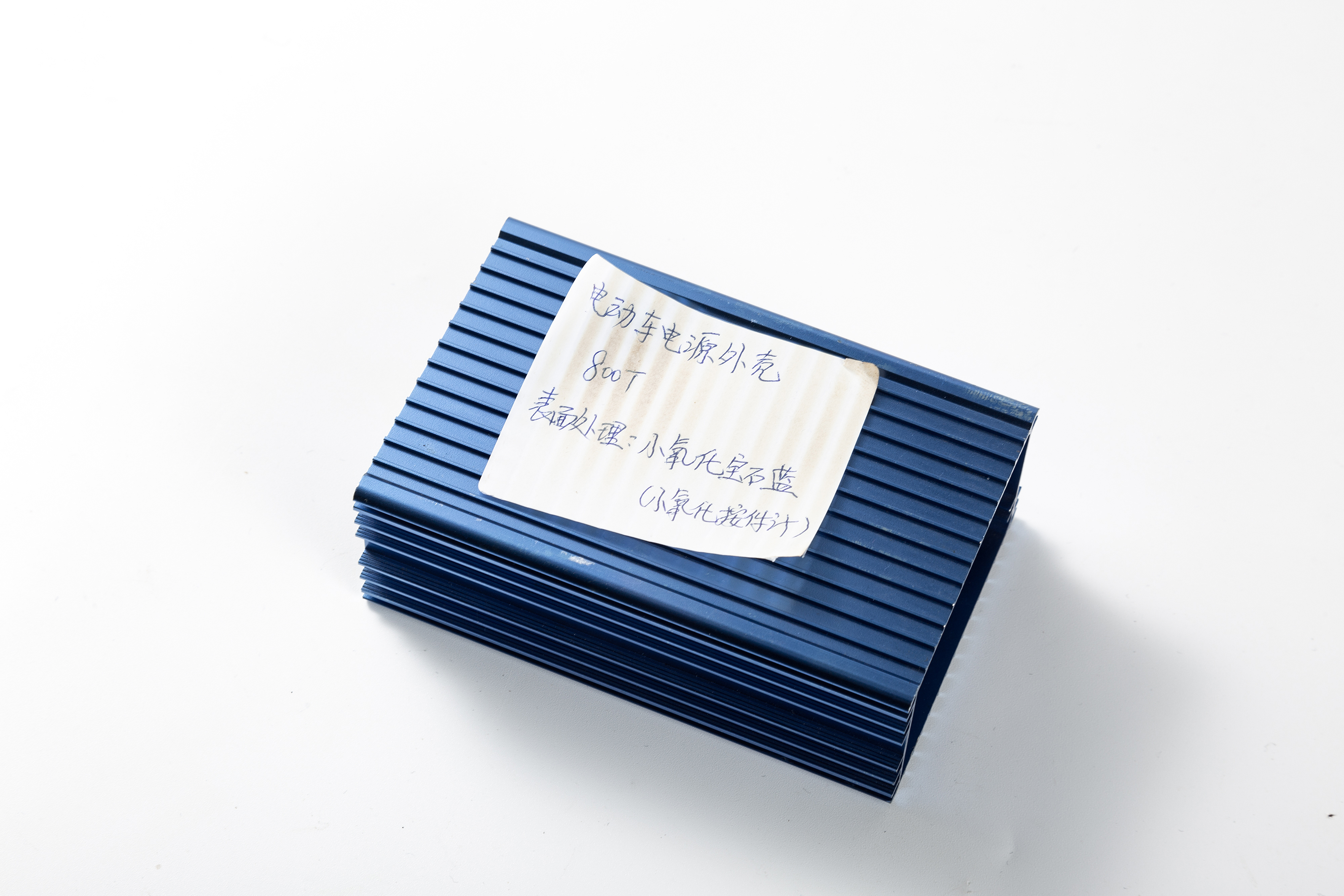 Precision Processing of Electric Vehicle Power Supply Casing